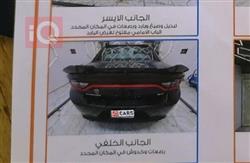 دودج تشارجر